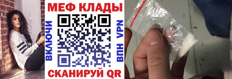 Где продают наркотики Родники А ПВП Бошки Шишки Меф ГЕРОИН Кокаин ГАШ