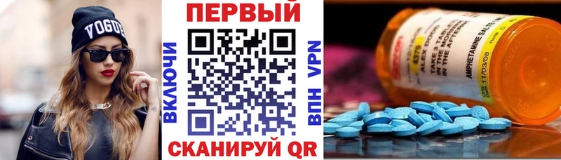 Амфетамин Розовый  наркошоп  гидра вход  Родники 