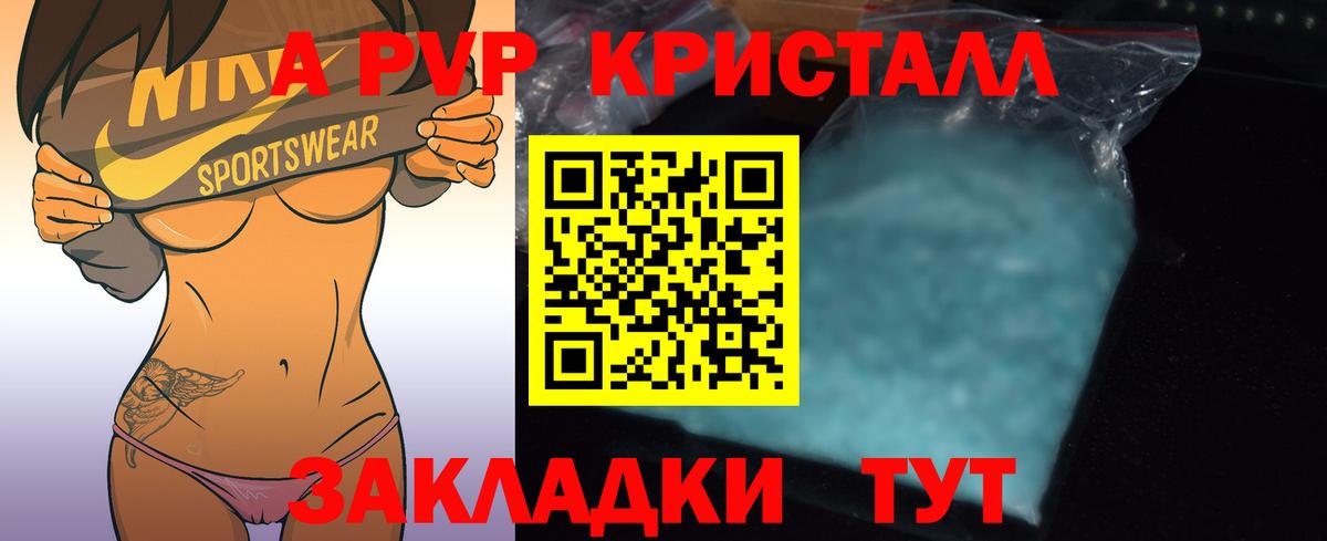 APVP мука  Alpha-PVP СК КРИС  Alfa_PVP  Вход с VPN  APVP VHQ  Родники 