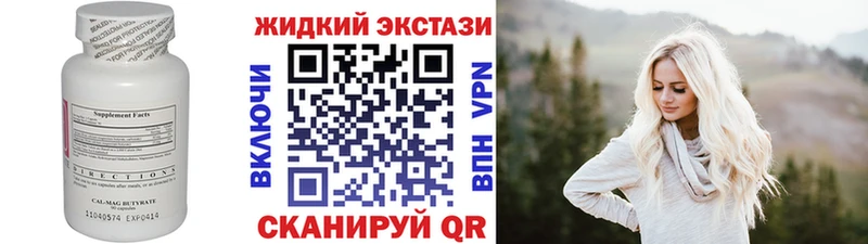 hydra вход  Родники  БУТИРАТ BDO 33% 
