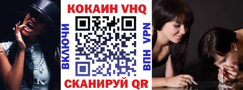 COCAIN Перу  цены наркотик  Родники 