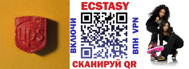 Экстази диски  где купить наркоту  Родники 