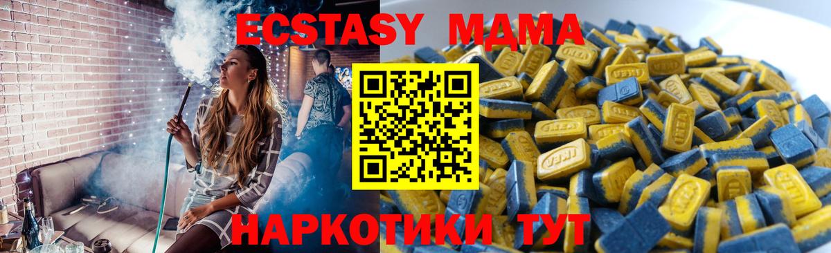 Ecstasy louis Vuitton Родники