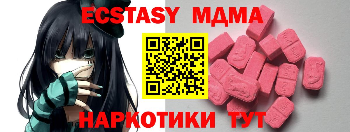 Экстази бентли  ЭКСТАЗИ таблы  Вход с VPN  Экстази  Родники 