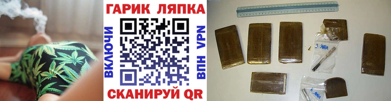 ГАШИШ гашик  Родники 