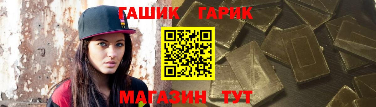 ГАШИШ  Вход с VPN  Родники  цена наркотик  ГАШИШ гарик  ГАШ индика сатива 
