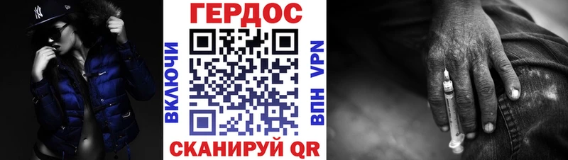 mega маркетплейс где найти Родники ГЕРОИН Heroin