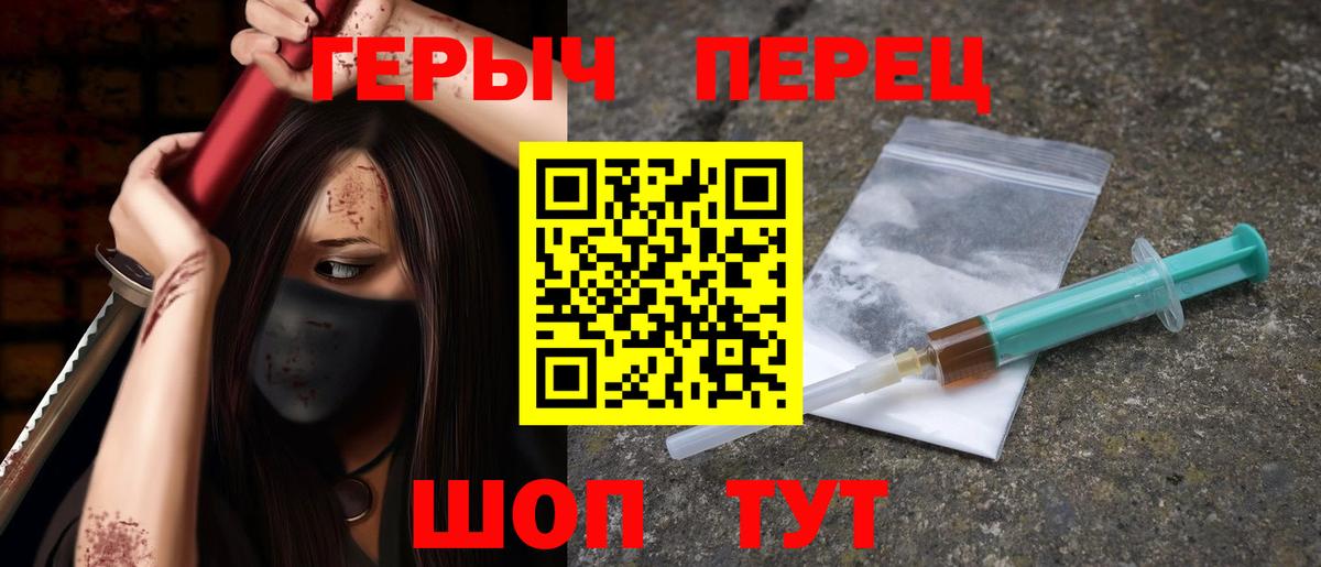Родники  ГЕРОИН  Вход с VPN  ГЕРОИН Heroin 