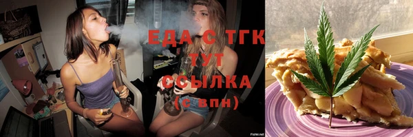 молекула духа Магас