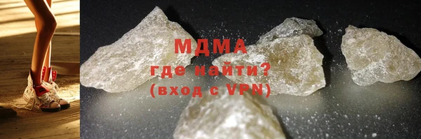 молекула духа Магас