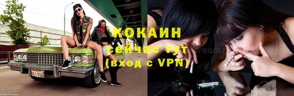 соль ск Лихославль
