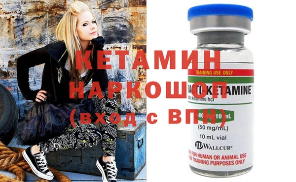 шишки Лиски