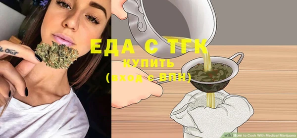молекула духа Магас