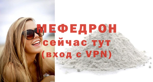 амфетамин Липки