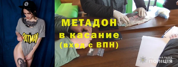 амфетамин Липки