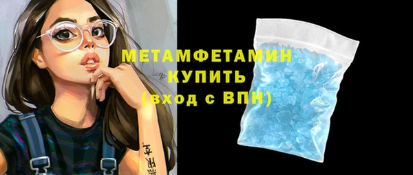 шишки Лиски