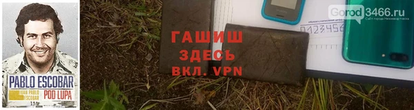 молекула духа Магас
