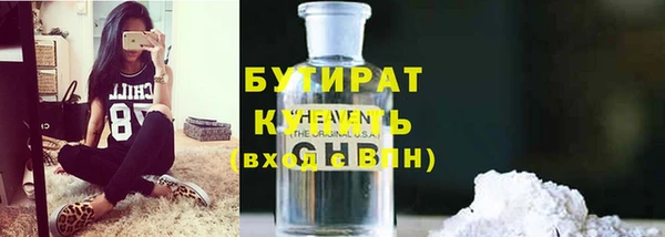 соль ск Лихославль