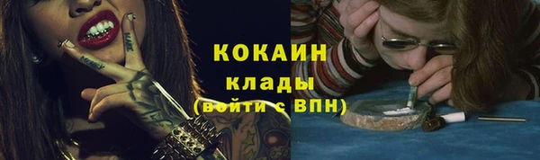кокаин перу Майский