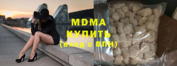 амфетамин Липки