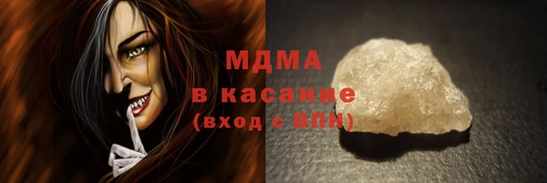 амфетамин Липки