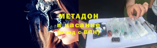 амф Ладушкин