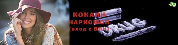 соль ск Лихославль