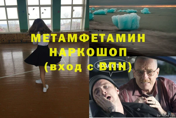 шишки Магадан