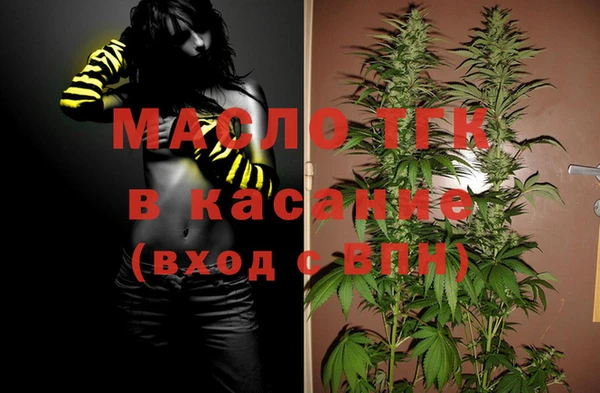 шишки Лиски