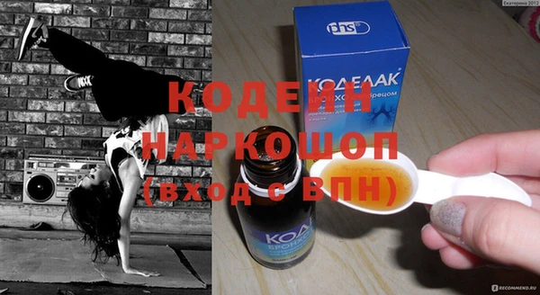 шишки Лиски