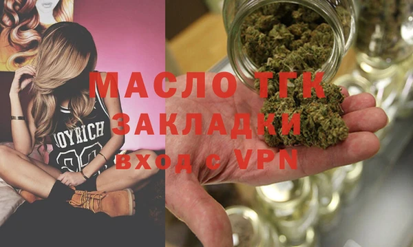 соль ск Лихославль
