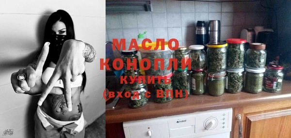 шишки Лиски