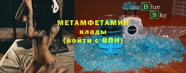 соль ск Лихославль