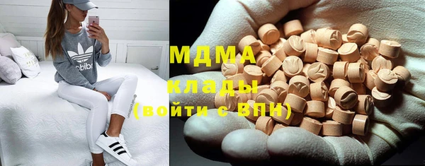 молекула духа Магас