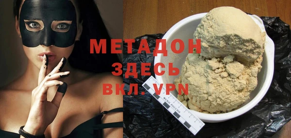 шишки Магадан