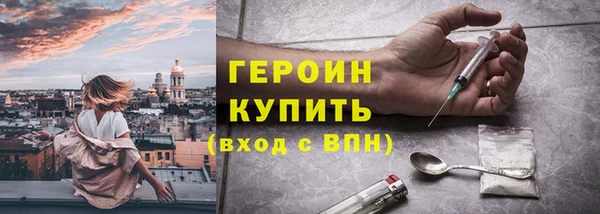 соль ск Лихославль