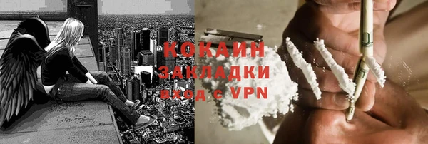 соль ск Лихославль