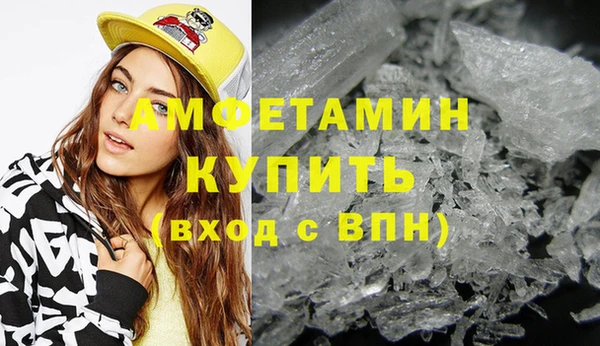 соль ск Лихославль