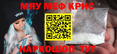 mdma Гусиноозёрск