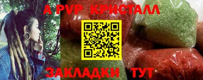 дживик Чебоксары