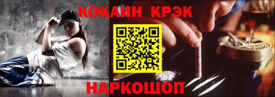 гидра Гусь-Хрустальный