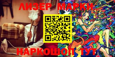 гидра Гусь-Хрустальный