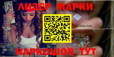 mdma Гусиноозёрск