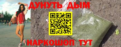 гидра Гусь-Хрустальный
