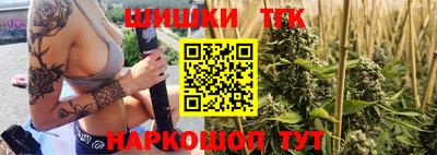 гидра Гусь-Хрустальный