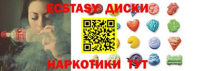 mdma Гусиноозёрск