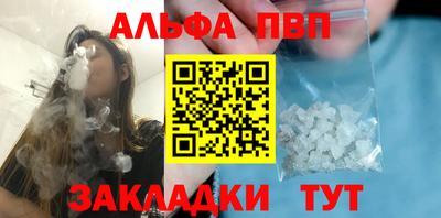 гидра Гусь-Хрустальный