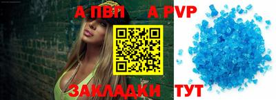 гидра Гусь-Хрустальный