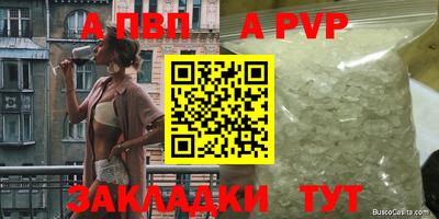 гидра Гусь-Хрустальный