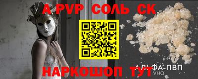 гидра Гусь-Хрустальный